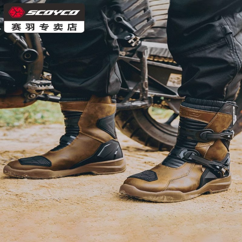 赛羽越野摩托车骑行鞋男夏季透气机车拉力靴赛车防水摩旅四季装备