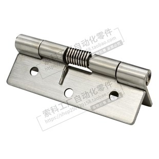 SK2-049-1/2S强力弹簧铰链 自动回弹归位合页外露式304不锈钢铰链