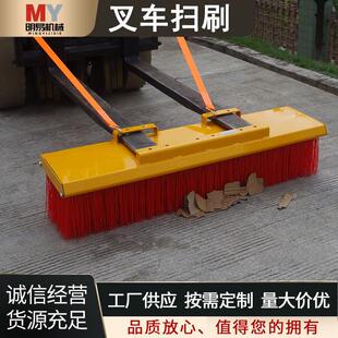 叉车清扫条刷电动清洁车配件扫刷耐磨扫路扫雪扫废铁屑垃圾清运车