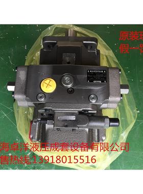 A4VSO125EO2/30R-PPB13N00 供应REXROTH产品 R902408788