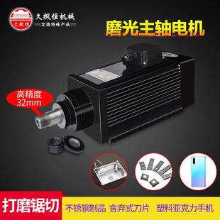 舍弃刀片研磨机32轴径高精度可直夹成形铣刀碗形砂轮主轴动力头