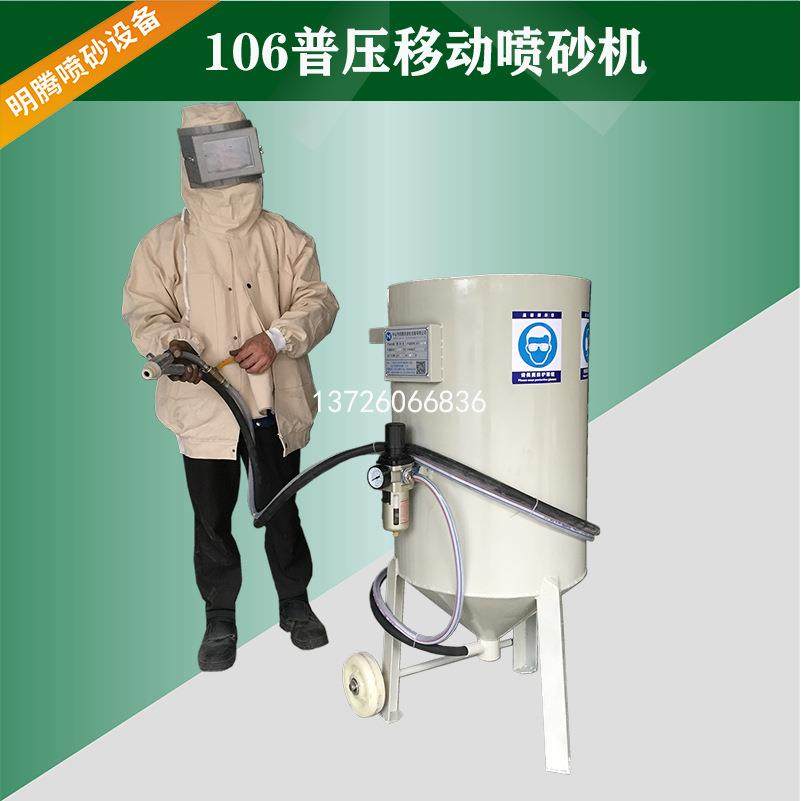 大型钢架除锈喷砂机 铝合金门窗喷砂机 玻璃雾化 不锈钢喷砂设备,机械设备,其他机械设备,淘宝优惠券,粉丝福利购,淘宝优惠卷