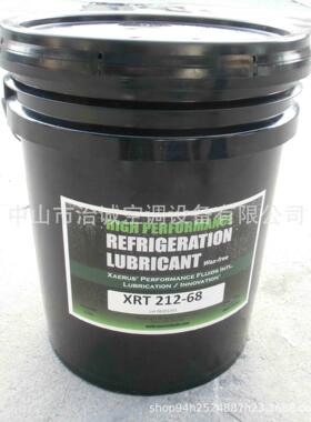 供应 XSERUS 赛润XRT212-68 XRT600-100/68 冷冻油赛润系列冷冻油