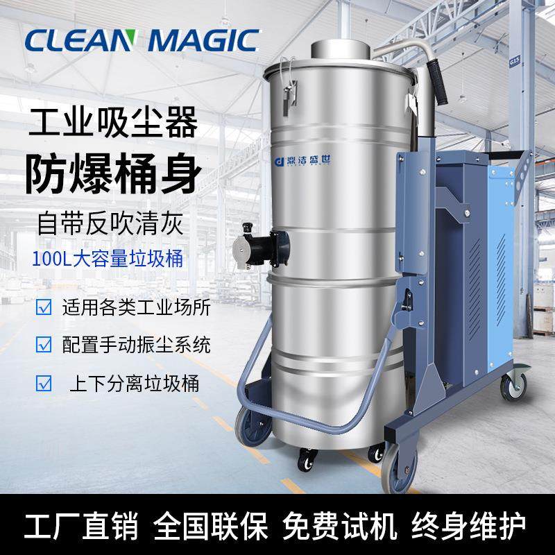 工业380V防爆吸尘器车间工厂大功率三相电大型吸尘器大吸力吸尘机,五金/工具,工业吸尘器/除尘器,淘宝优惠券,粉丝福利购,淘宝优惠卷