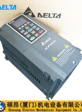 全新原装VFD055CP43B-21台达变频器5.5KW 380V风机水泵专用变频器