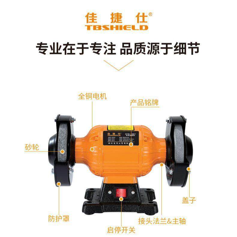 佳捷仕砂轮机小型多功能单相家用台式打磨工业级三相立式砂轮机,五金/工具,砂轮机,淘宝优惠券,粉丝福利购,淘宝优惠卷