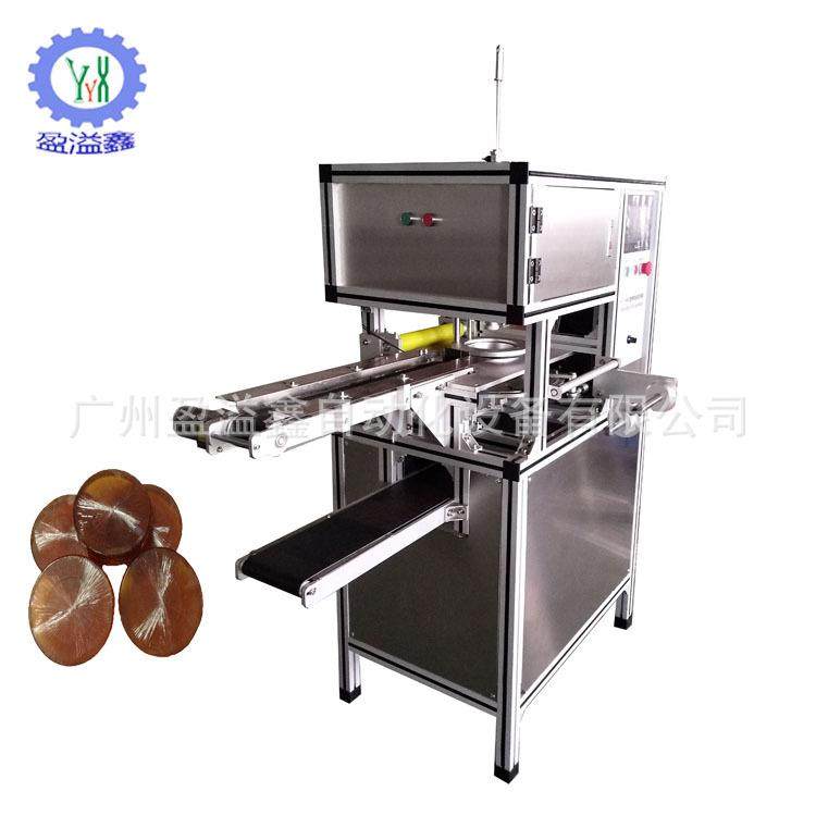 异形皂包装机厂家直销全自动圆形香皂保鲜膜艺术香皂手工皂包装机,办公设备/耗材/相关服务,包装机,淘宝优惠券,粉丝福利购,淘宝优惠卷