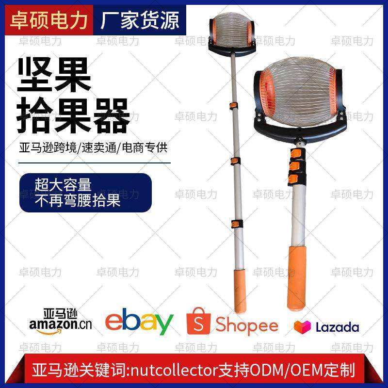 捡果器捡板栗核桃落果铝合金伸缩杆高尔夫球捡球器伸缩多功能,鲜花速递/花卉仿真/绿植园艺,铲子,淘宝优惠券,粉丝福利购,淘宝优惠卷