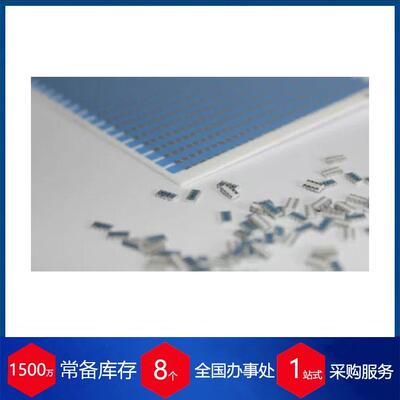 德国Microtech芯片电阻AHF0402