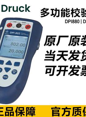 DRUCKDPI800P/802P/DPI811RTD/DPI812RTD德鲁克IDOS压力校验仪