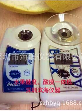 ATAGO亚洲梨子酸度计PAL-EasyACID12梨子酸度测定仪
