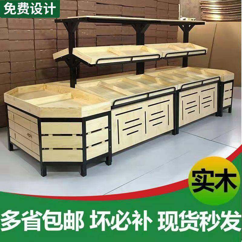 超市水果蔬菜货架展示架多功能果蔬架子商用水果店钢木中岛端头,特色手工艺,其他特色工艺品,淘宝优惠券,粉丝福利购,淘宝优惠卷