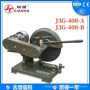 220V.380V铜芯 型材切割机J3G E2.2KW3KW4KW 400