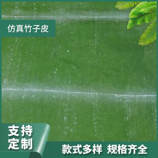 包下水管仿真竹子皮户外造景管道景区美化仿真竹皮仿真竹子树皮