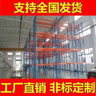 江峰重型货架工厂直销大型仓库重型货架工业货架立体仓储多层组装