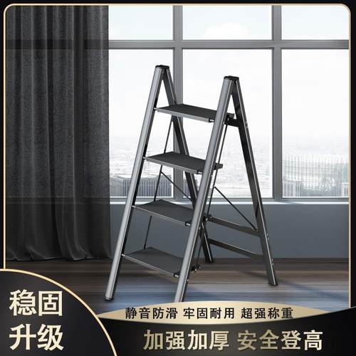 多功能家用梯子室内折叠轻便人字梯加厚爬梯二三四步梯小梯凳花架