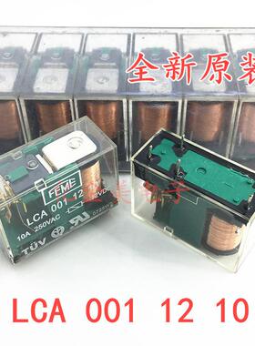 LCA001121012VDC5脚转换10ALCA0011210继电器