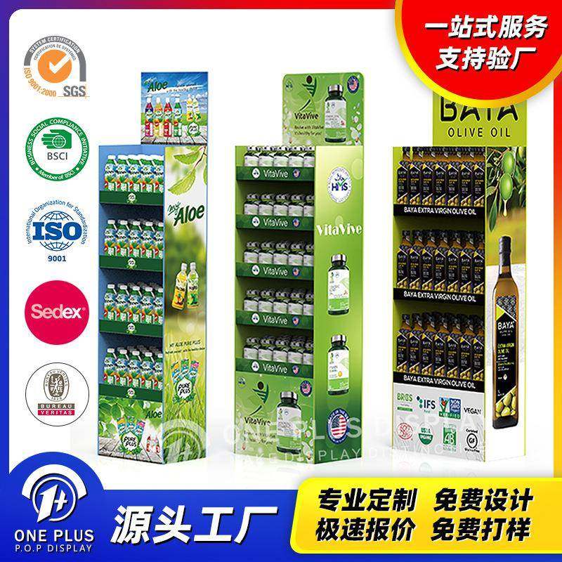 饮品纸货架纸陈列架饮料纸展示架瓦楞落地纸展架展柜创意展架,自行车/骑行装备/零配件,更多零件/配件,淘宝优惠券,粉丝福利购,淘宝优惠卷