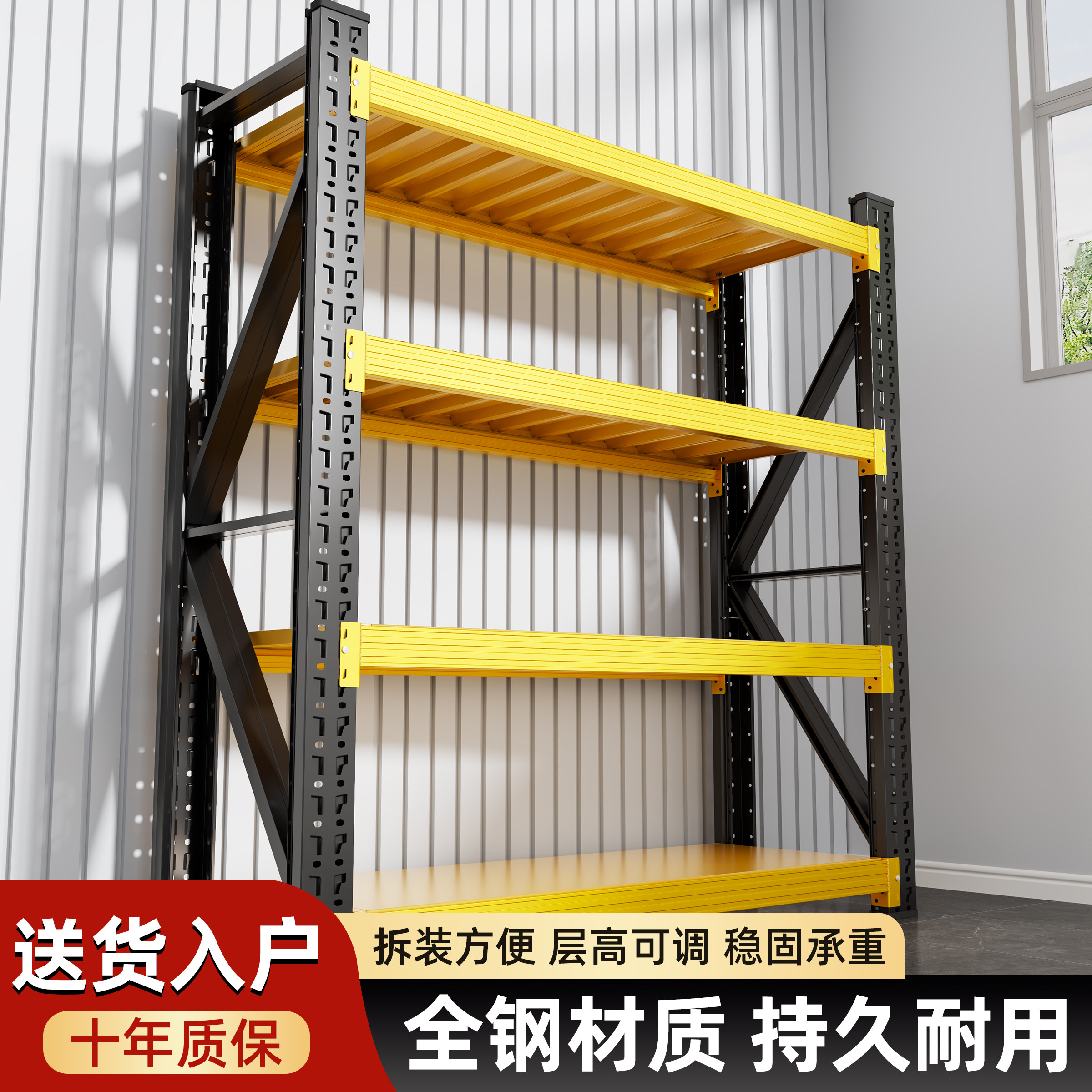 仓储重型货架置物架车库仓库储物间收纳层架家用储物超市快递展示