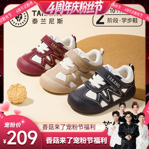泰兰尼斯春秋新款女童透气机能鞋