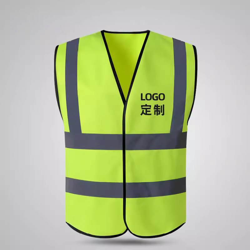 反光安全背心魔术贴工地马甲施工环卫工人衣服骑行交通定制