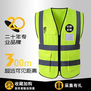 反光背心施工程荧光环卫工人交通安全衣服汽车年检用夜间骑行马甲