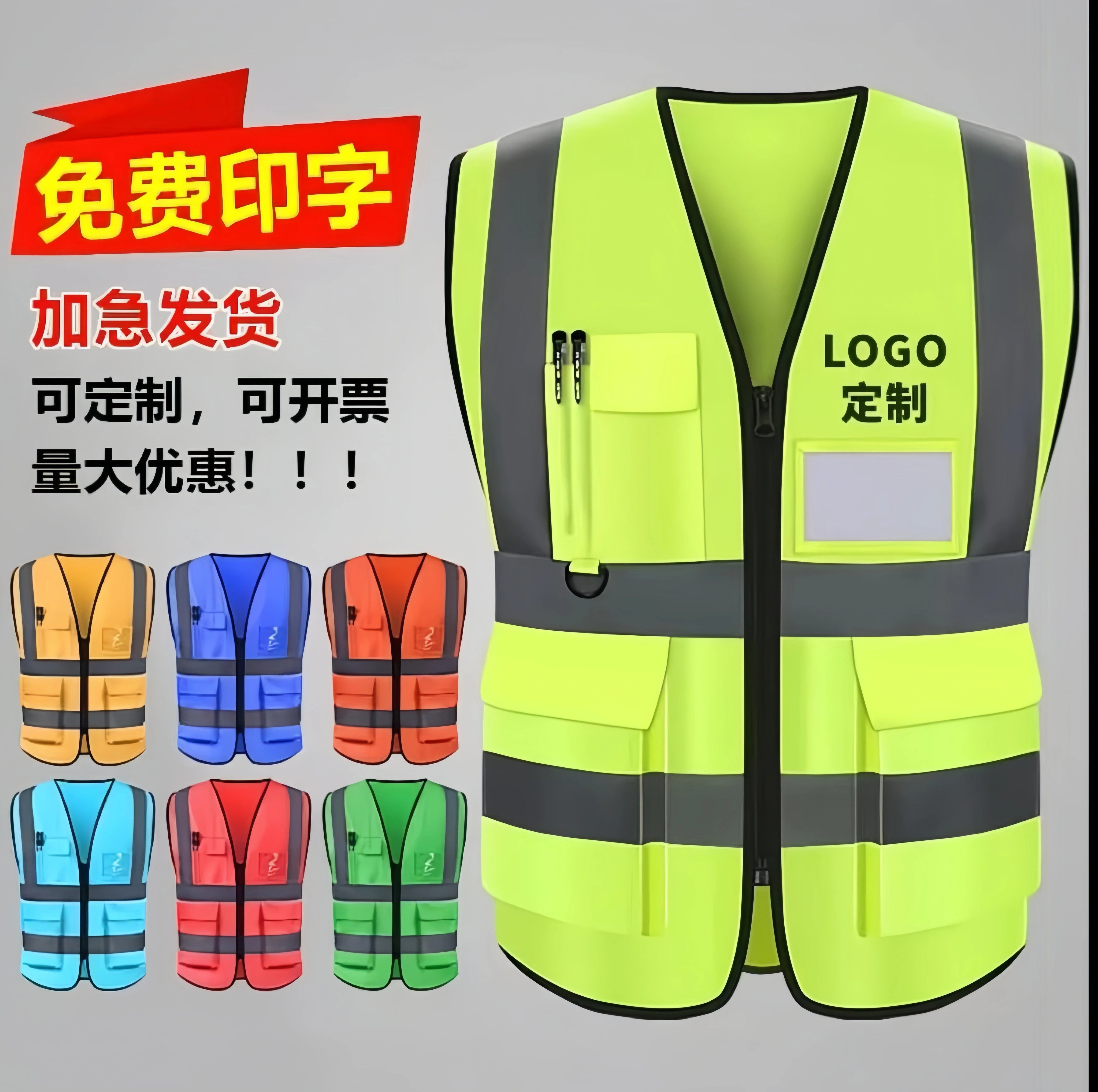 反光背心马甲安全衣服交通汽车载用夜间骑行年检审黄马甲反光衣