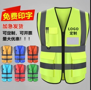 反光背心交通汽车年审荧光衣服马甲建筑施工程地交通安全防护外套