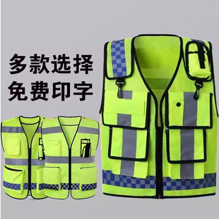 反光安全马甲牛津布透气反光安全服交通反光背心救援施工安全背心