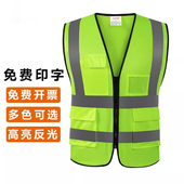 印字多口袋反光马甲安全背心交通施工工程工地绿化反光衣马夹定制