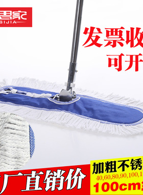 100cam大号尘推平板拖把大码宽拖布工厂车间棉线排拖尘拖平拖地拖