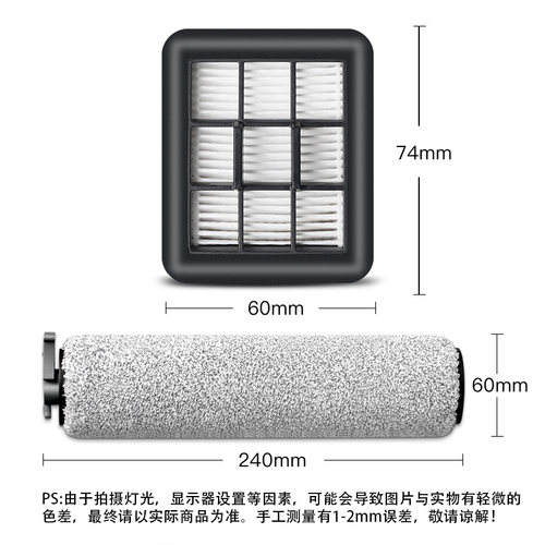 适配必胜洗地机 3598Z滚刷主刷配件滤芯地面专用清洁液剂过滤网棉