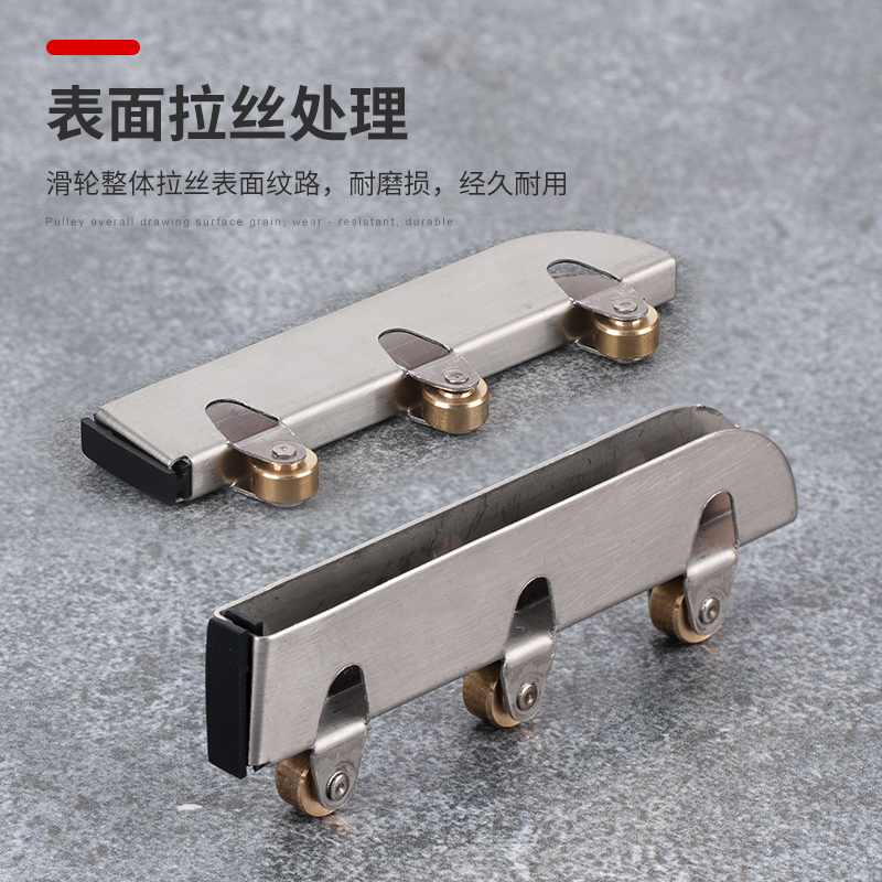 窗龙5mm平移门窗无框玻璃滑轮推拉窗滚轮橱柜门滚轮子展柜轮配件