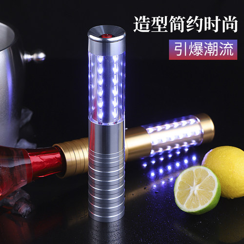 酒吧发光香槟灯爆闪棒跑马爆闪灯发光棒洋酒出酒香槟头酒塞