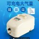 移动增氧泵可充电式 氧气泵交直流两用充氧泵 户外钓鱼增氧机便携式