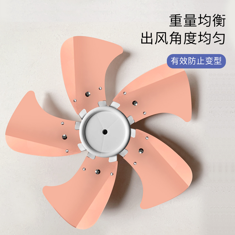 通用铝叶12寸300mm风扇叶子5叶配件风扇扇叶风叶风扇叶片台扇落地