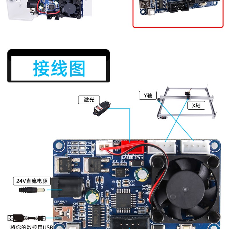 二轴控制板 CNCk 微型雕刻机控制板 GRBL固件控制板二轴激光控制