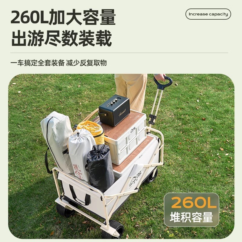 露营车户外可折叠推车儿童可躺旅行野餐拉车小拖车手拉杆摆摊拉车