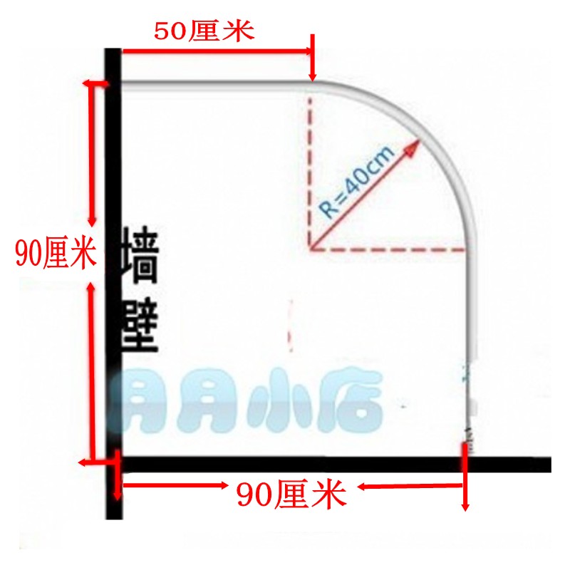 加厚不锈钢弧形L型浴n帘杆卫生间拐角浴室杆试衣间90度可订做 包