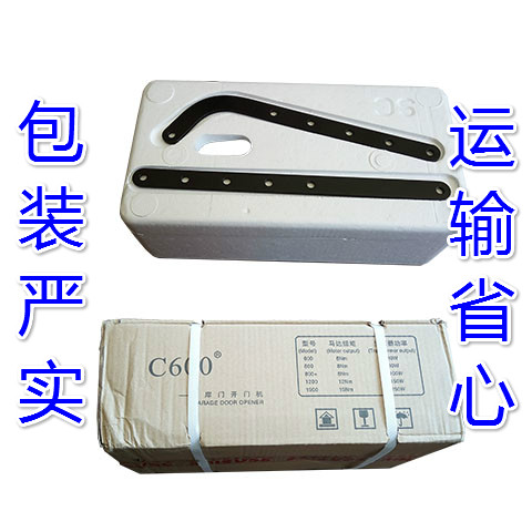 翻版门电机车库门自动门开门机西赛德机头控制器配件索玛车库门机