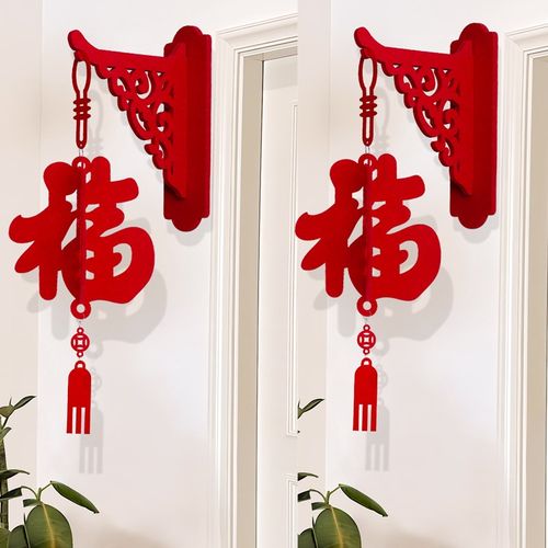 2025新年福字壁挂装饰墙上挂件灯笼元旦春节福字氛围布置蛇年门挂