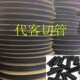25MM 30MM 35MM 热缩管 50MM 20MM 40MM 60MM绝缘套管 12MM