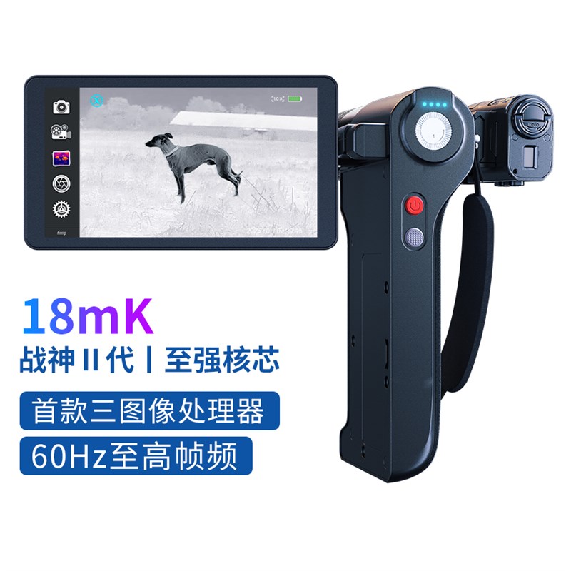 艾睿热成像天眼dv2热成像夜视仪天眼dFv3热成像仪高清夜视x2热成