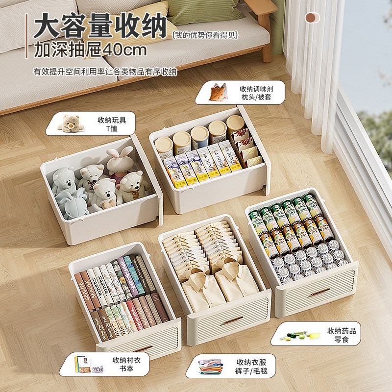 加厚加深奶油风轻奢收纳柜储物柜抽G屉式塑料五斗柜子置物柜家用