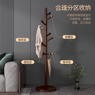 实木衣架落地家用轻奢高级感挂x衣架办公室2024新款木质小型衣帽