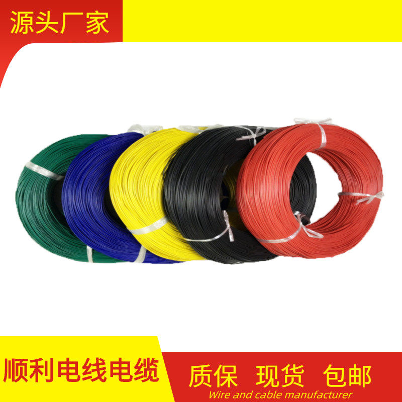 UL铁氟龙1d332耐高温线12/14/16/18/20/22/24/26/28/30#awg号200