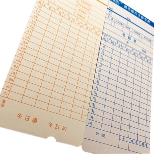 考勤卡打卡纸 微电脑考勤钟专用打卡纸/考勤机纸卡 包邮 通用