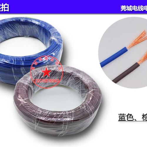 电子线RV0.75软n线电线单芯多股铜芯信号线自动化设备线电柜马达