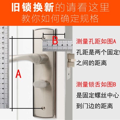 不锈钢卧室单舌门锁执手锁木门卫生间室内压把手房门锁具135孔距