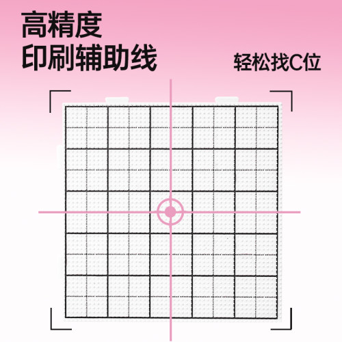 mriya拼豆带刻度线耐高温熨烫板